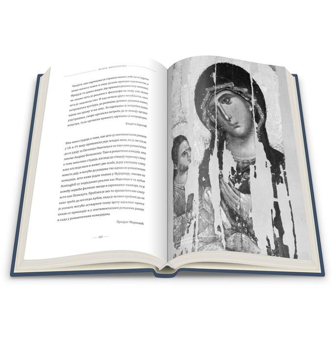 Агапе Антологија 5