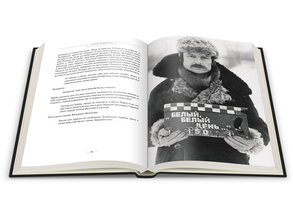 Агапе Антологија 6