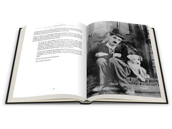 Агапе Антологија 6