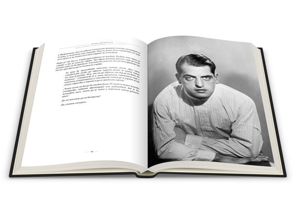 Агапе Антологија 6