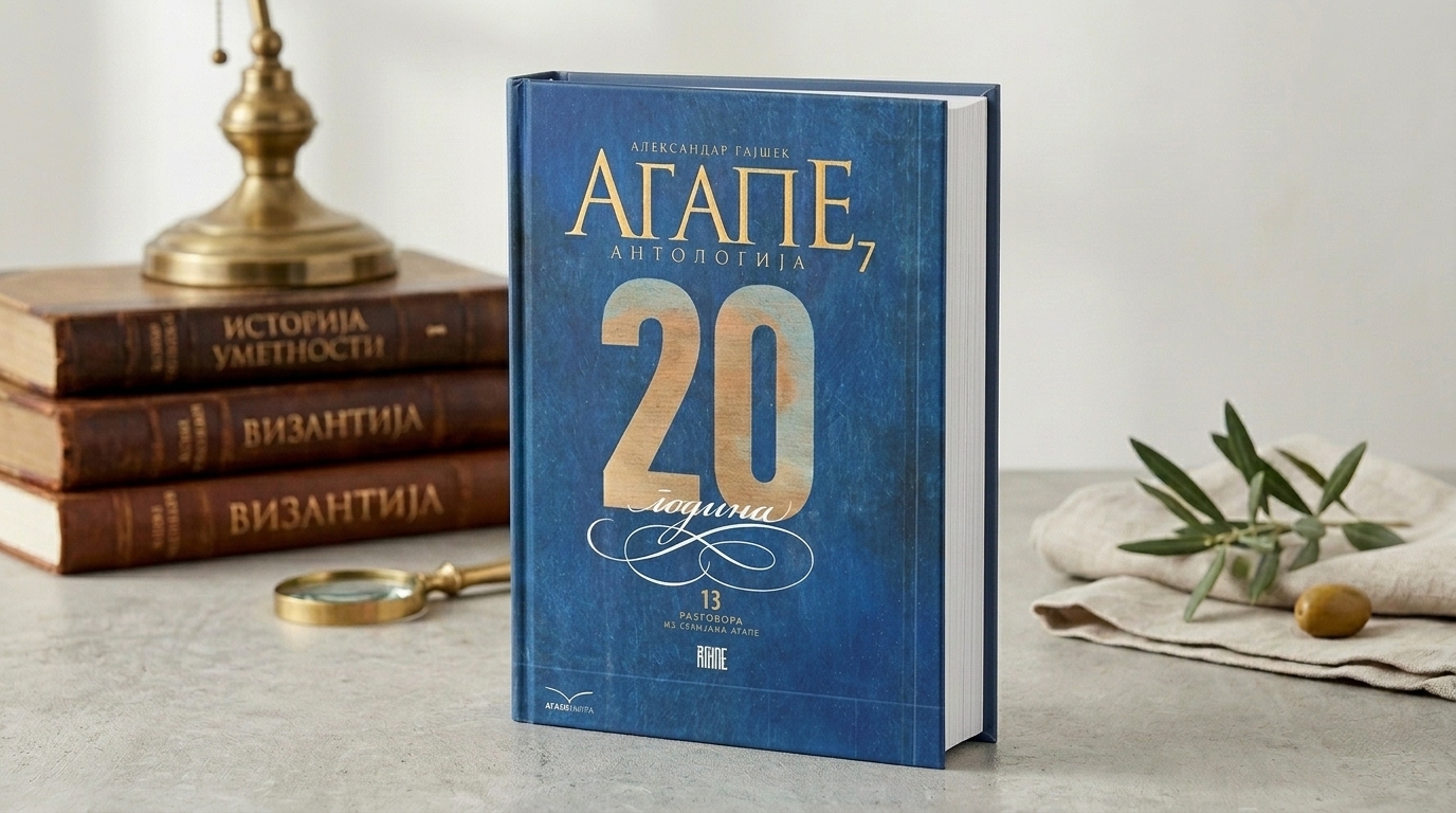 Књиге комплет Антологија 3 - 7