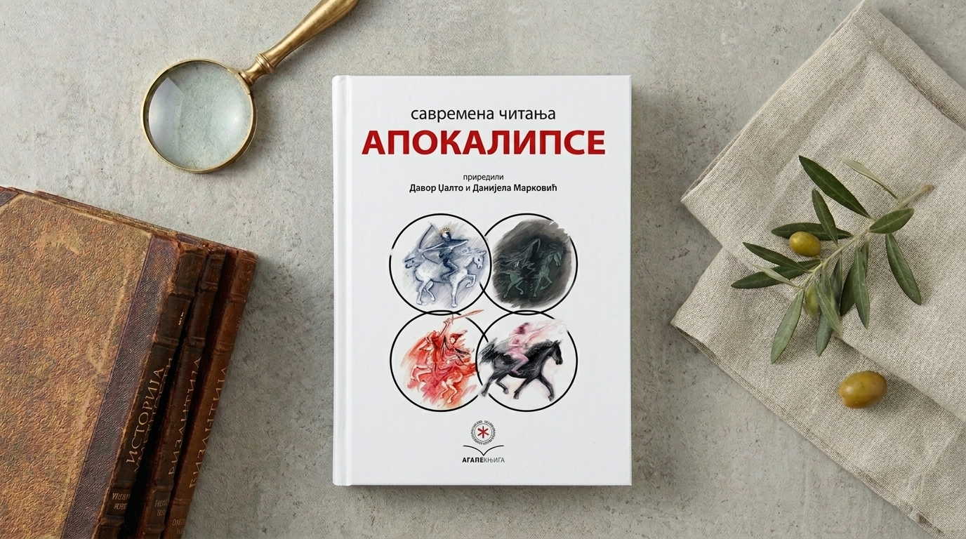 Савремена читања Апокалипсе