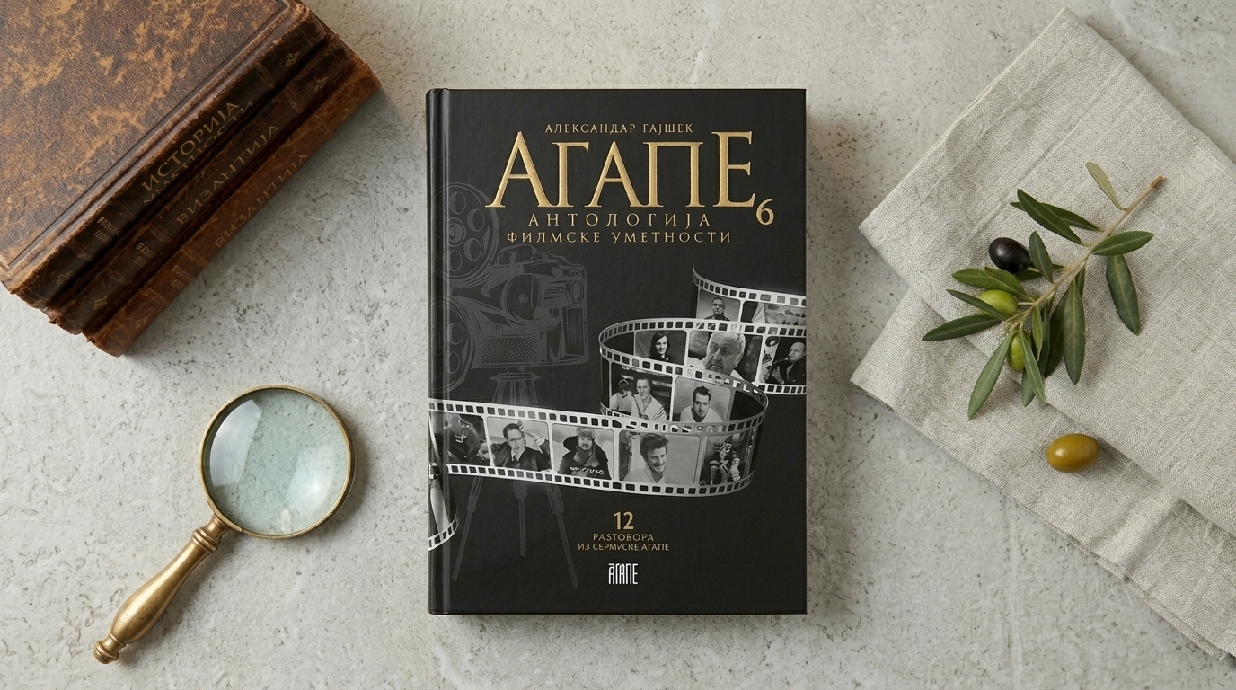 Агапе Антологија 6