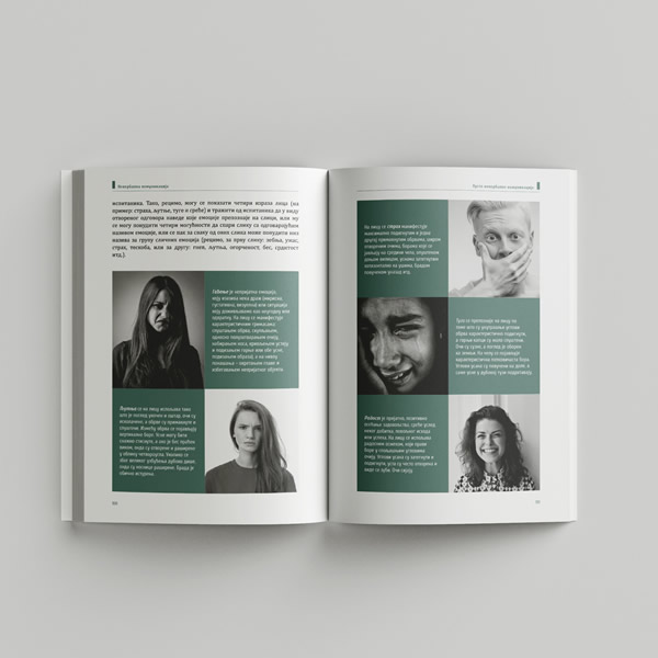 Невербална комуникација