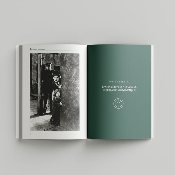 Невербална комуникација